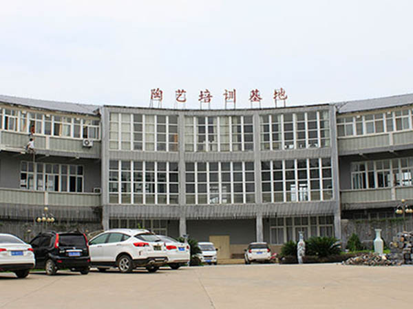 景德鎮學院
